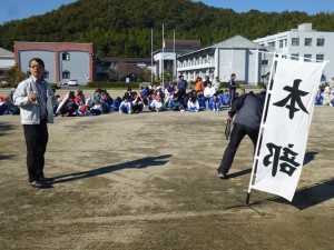 避難訓練２