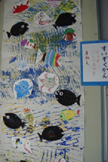 ５年