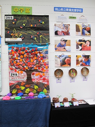 作品展①