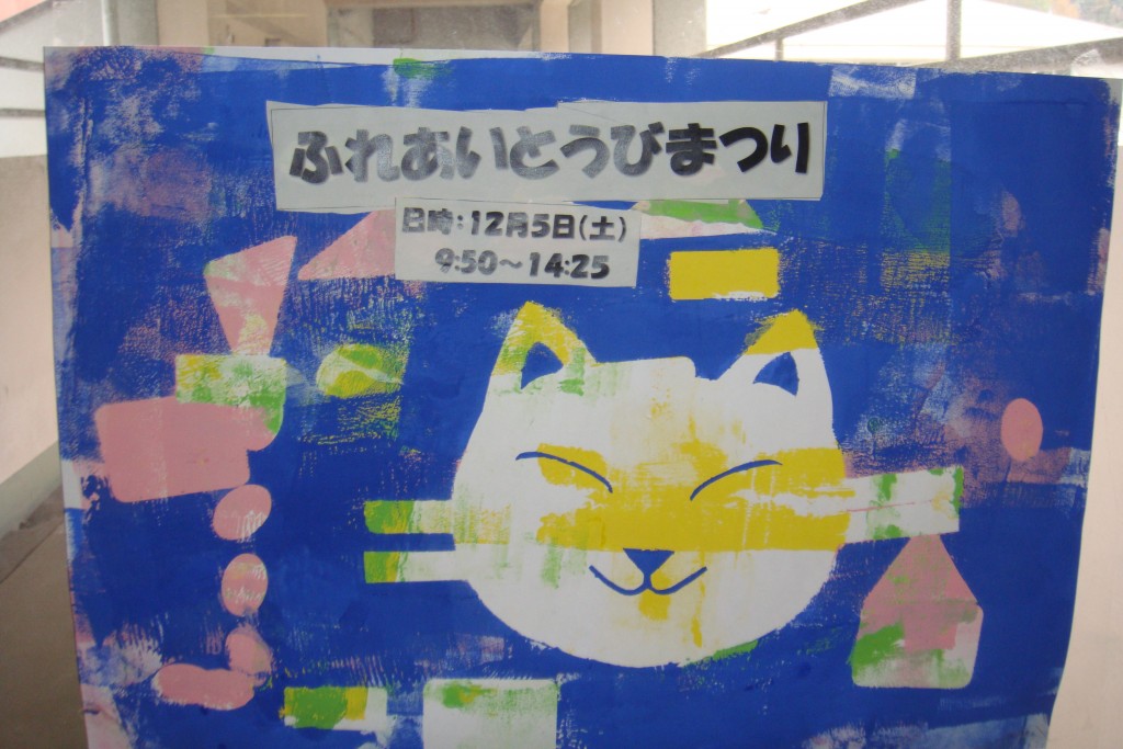 DSC07093