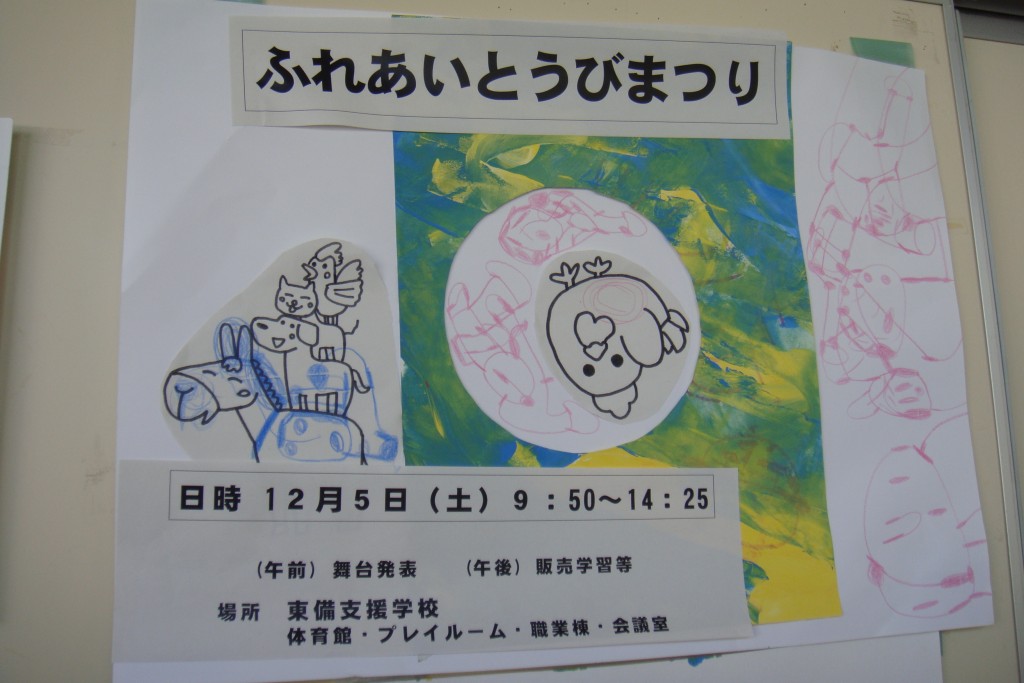 DSC07185