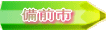 Os