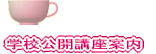 wZuē