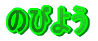 ̂т悤