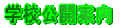 wZJē